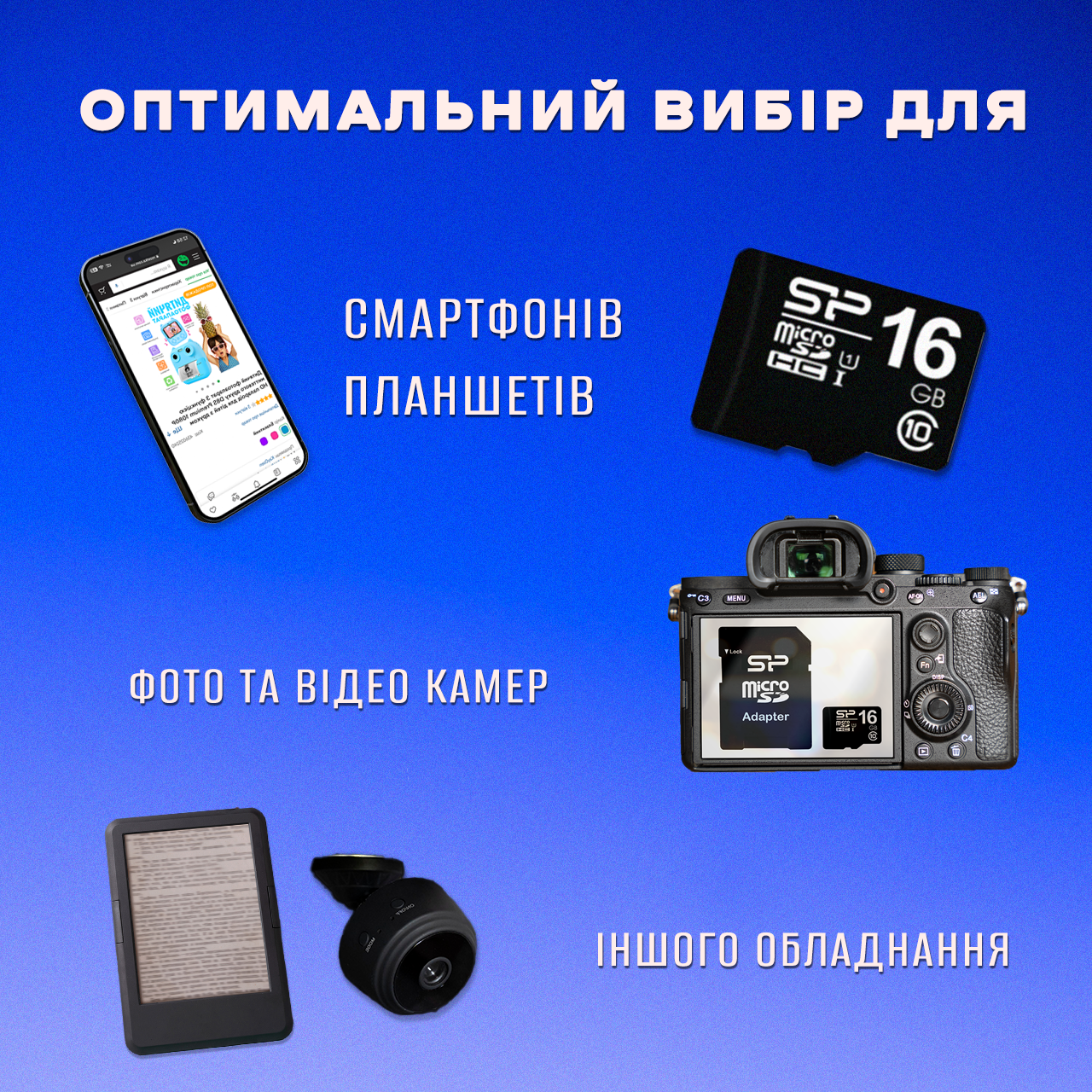 Карта памяти Micro SD Silicone 16 Gb с адаптером класс памяти 10 (5dd4970a) - фото 4