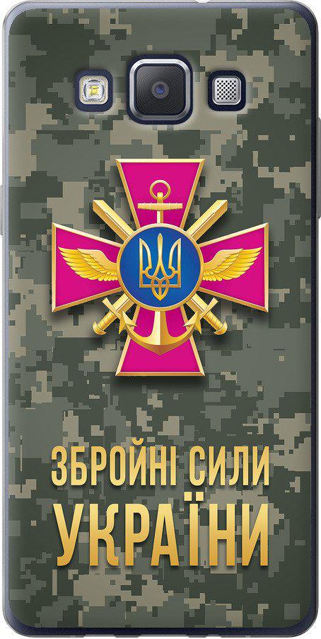 Чехол на Samsung Galaxy A5 A500H ЗСУ (5269t-73-42517)