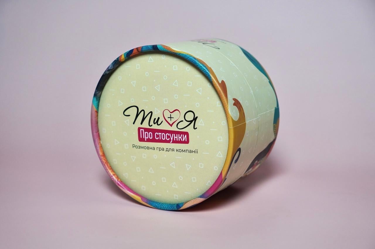 Настольная игра "Ти+Я: Про стосунки. Розмовна гра для компанії" (2906396901)