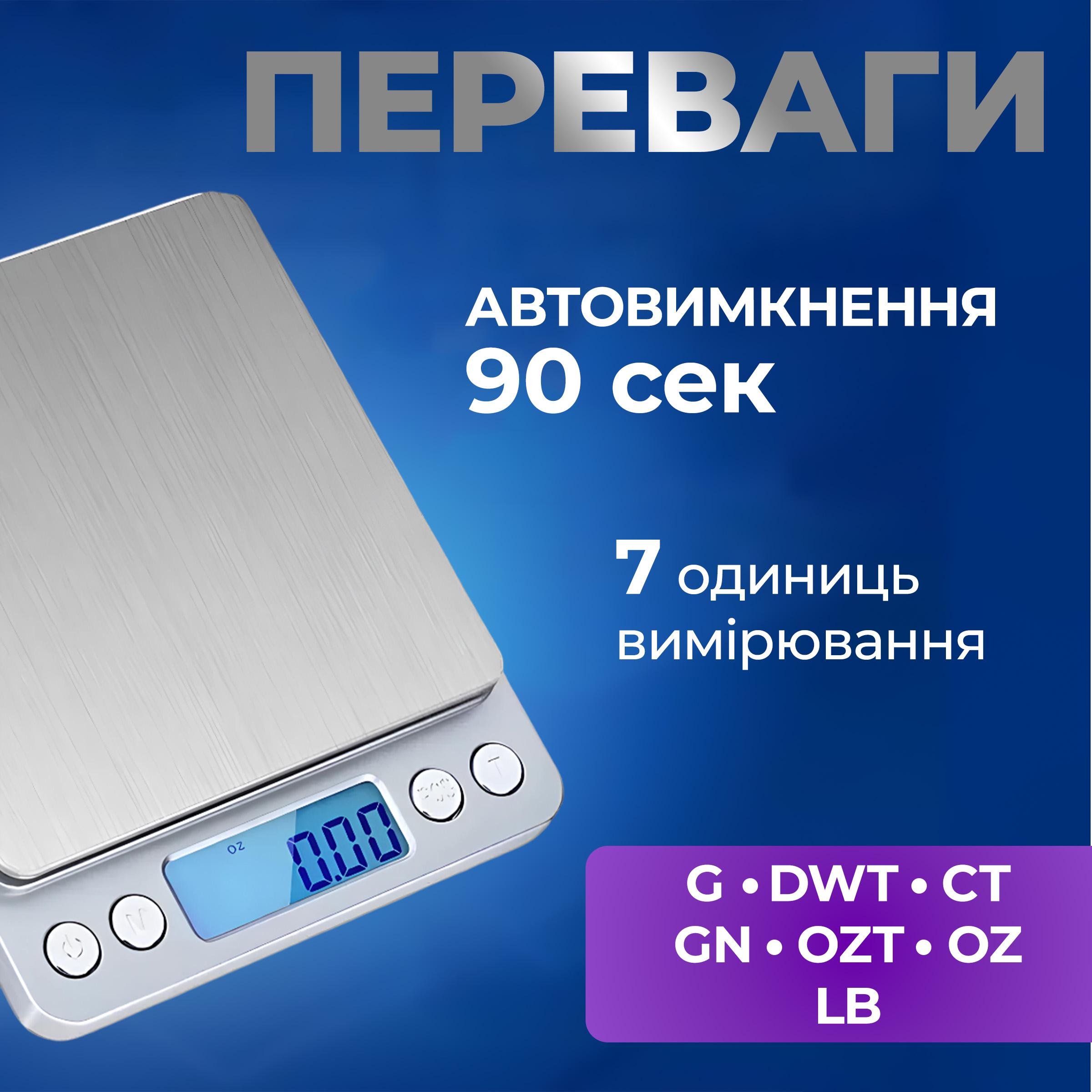 Електронні ваги ювелірні Kayfovo DT-55 Digital кишенькові професійні з точністю 0,01 г до 500 г з двома чашами (28753) - фото 6 Електронні ваги ювелірні Kayfovo DT-55 Digital кишенькові професійні з точністю 0,01 г до 500 г з двома чашами (28753) - фото 6
