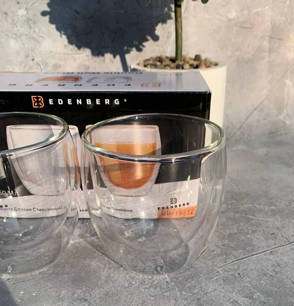 Набор стаканов Edenberg с двойными стенками 2шт. 250 мл (EB-19512) - фото 8