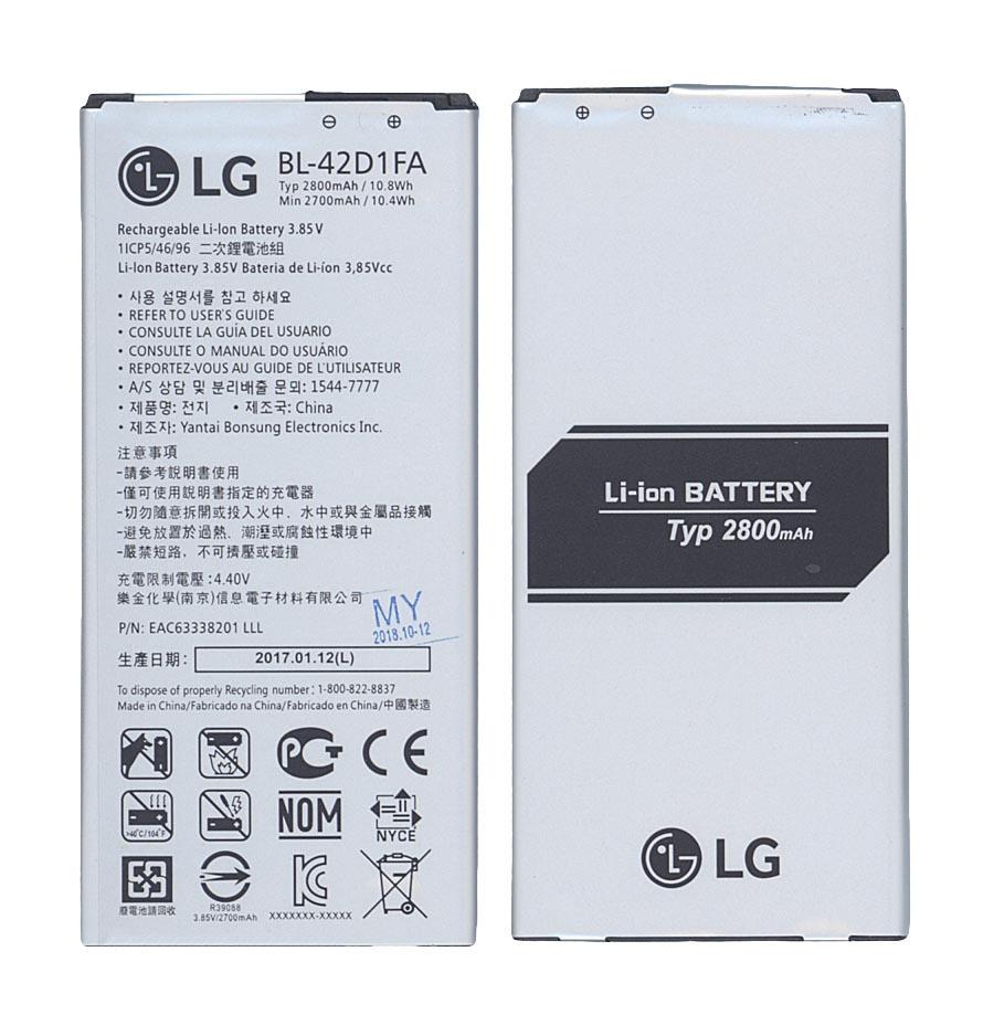Аккумулятор для смартфона LG BL-42D1FA F770S 3,85V 2800 mAh 10,78 Wh Black