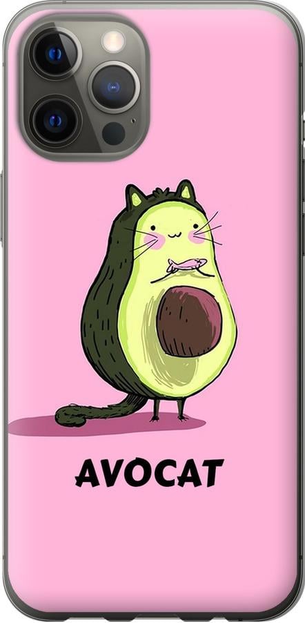 Чехол на iPhone 12 Pro Max Avocat (4270t-2054-42517)