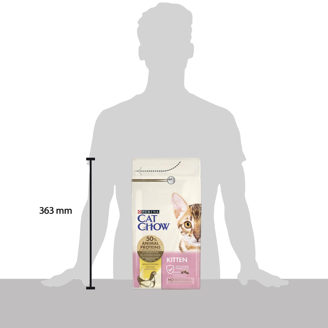 Сухий корм CAT CHOW Kitten для кошенят з куркою 1,5 кг (12251415) - фото 10 Сухий корм CAT CHOW Kitten для кошенят з куркою 1,5 кг (12251415) - фото 10