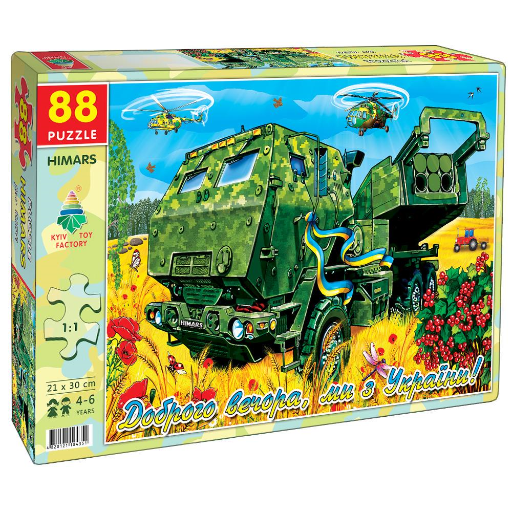 Пазли Energy Plus Himars 88 ел. Пазли Energy Plus Himars 88 ел.