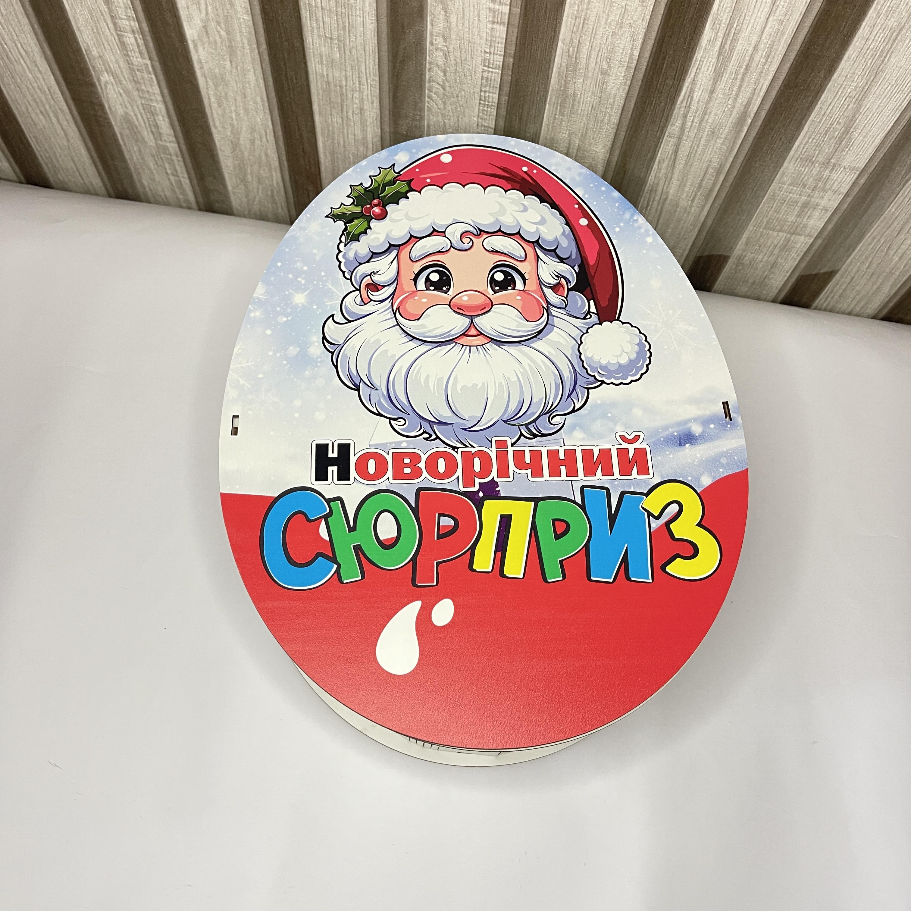 Подарочная коробка деревянная Новогодний сюрприз (box-31)