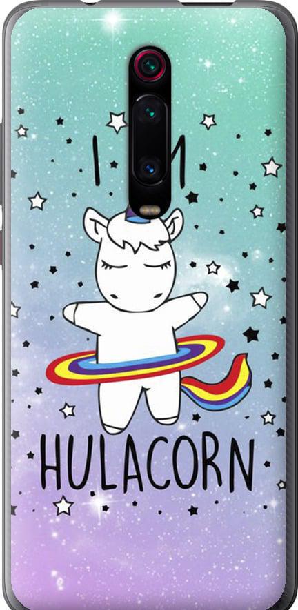 Чехол на Xiaomi Mi 9T I'm hulacorn (3976u-1815-42517)
