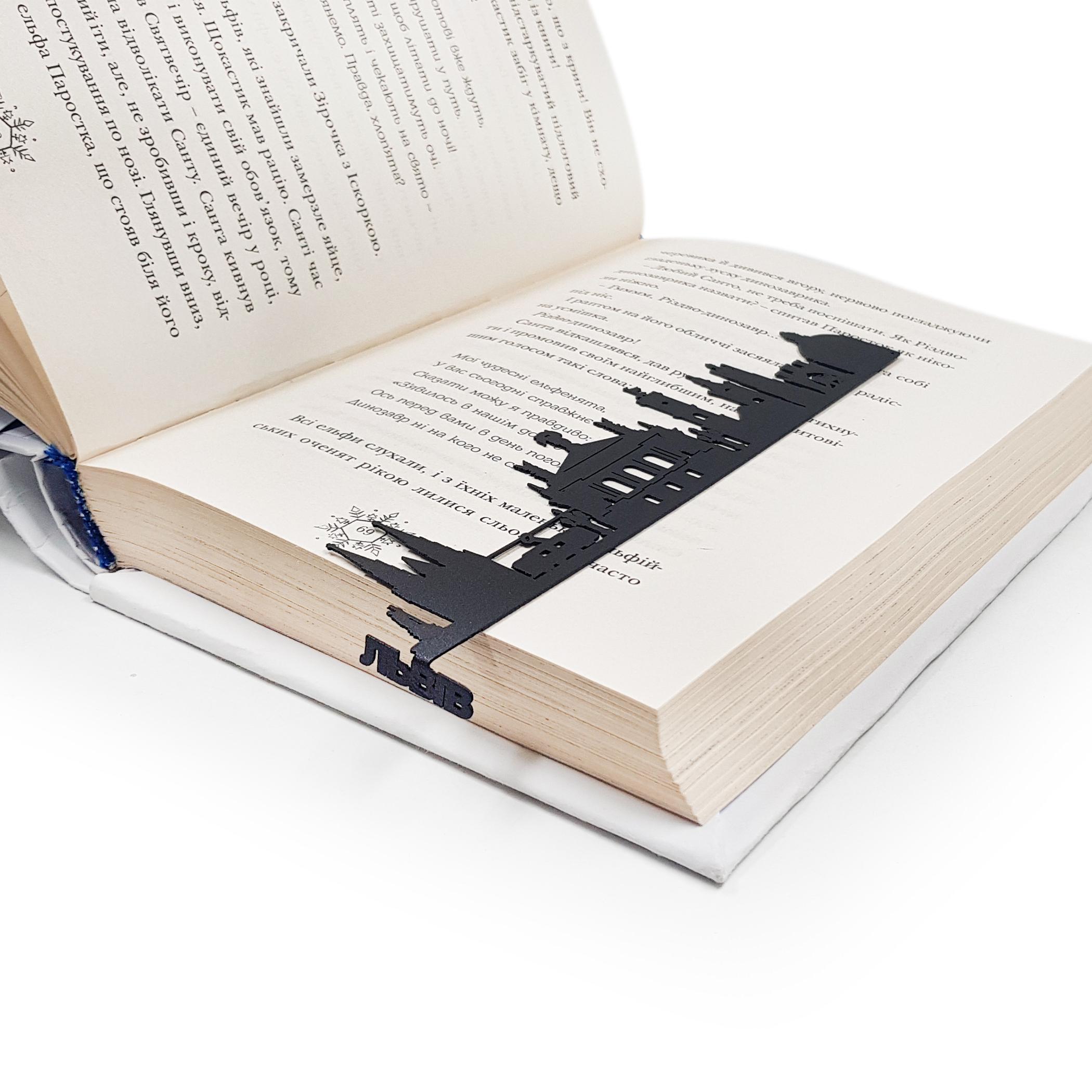 Закладка для книг Львів (sp6-206520437971124)