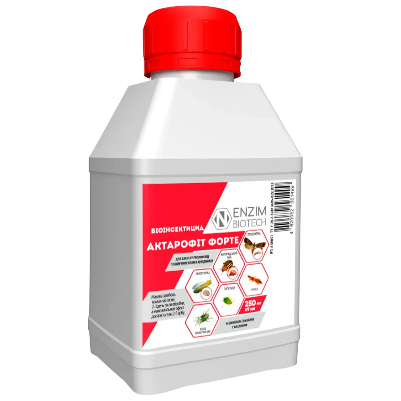 Биоинсектицид Энзим Актарофит 250 мл (1881998707)