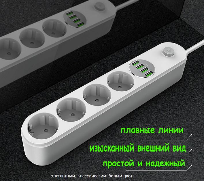 Подовжувач мережевий LDNIO SE4432 4 розетки/4 USB 2 м White - фото 2