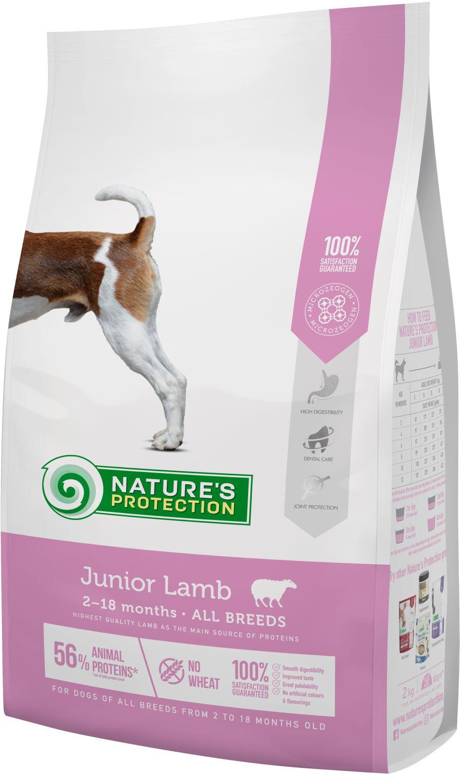Корм сухой Nature's Protection Junior Lamb All breeds для юниоров 2 кг (4771317457462)