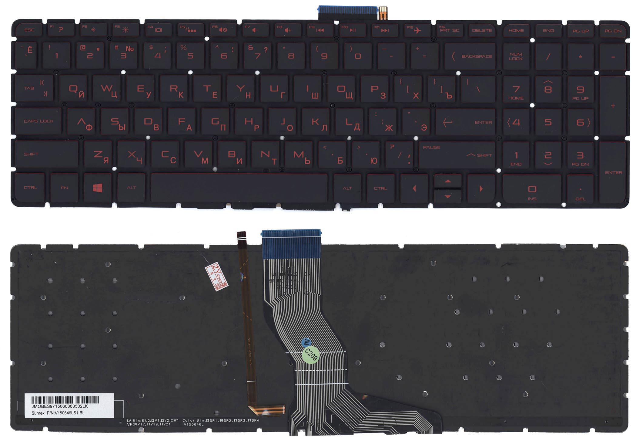 Клавиатура для ноутбука HP Omen 17-W000 з червоним підсвічуванням Black Клавиатура для ноутбука HP Omen 17-W000 з червоним підсвічуванням Black