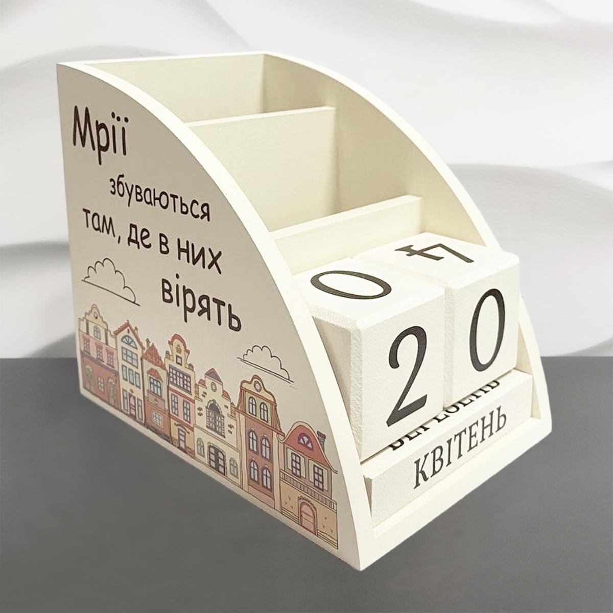 Деревянный органайзер Разноцветные домики с календарем 14х12х9,5 см