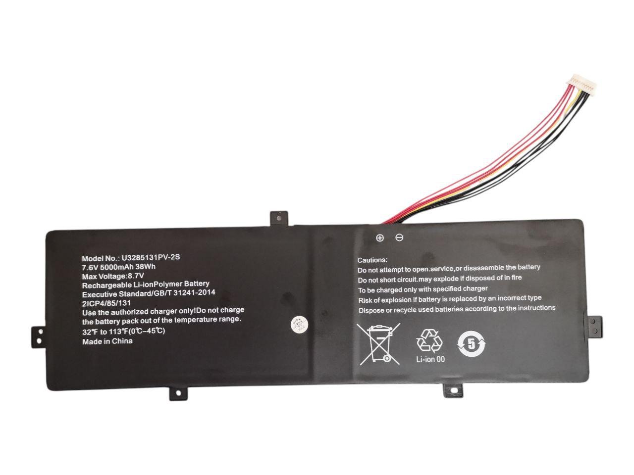 Аккумулятор для Prestigio SmartBook 141 C4/U3285131P-2S1P/U3285131PV-2S 5000 mAh 38Wh 10Pin/8Lines 13 см (000012767)