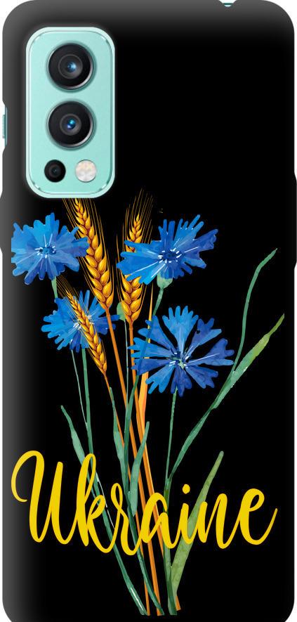 Чехол на OnePlus Nord 2 Ukraine v2 (5445b-2468-42517)