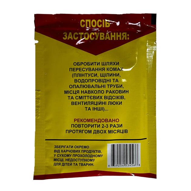Засіб від тарганів і комах Супер Атака 10 г (2515919561) - фото 2