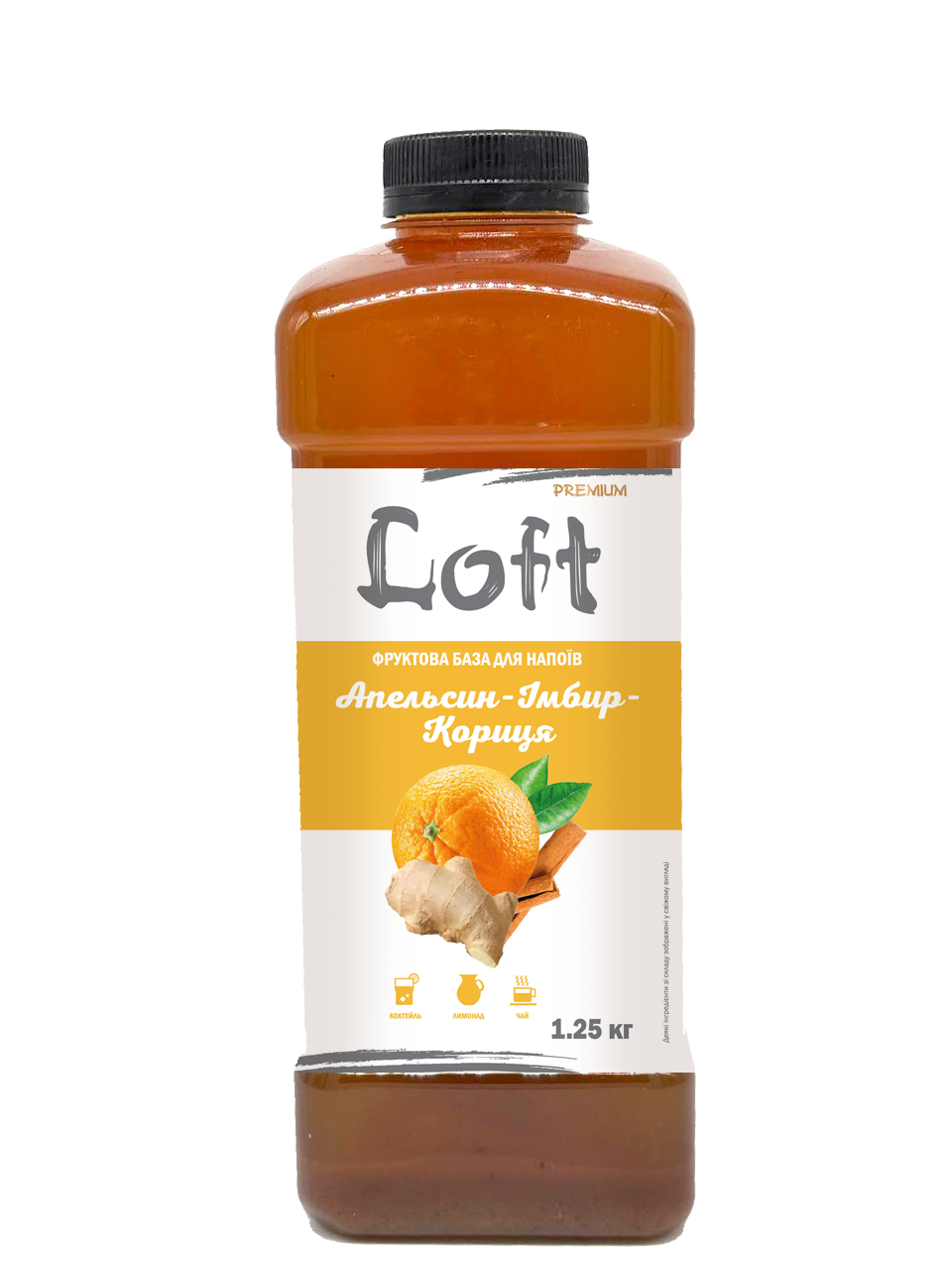 База фруктова для напоїв Loft Апельсин/Імбир/Кориця 1250 г (30067394)