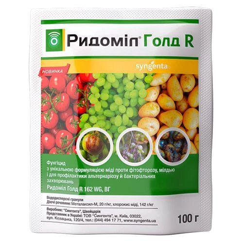 Фунгіцид Ридоміл Голд R 162 WG 100 г (37163301)