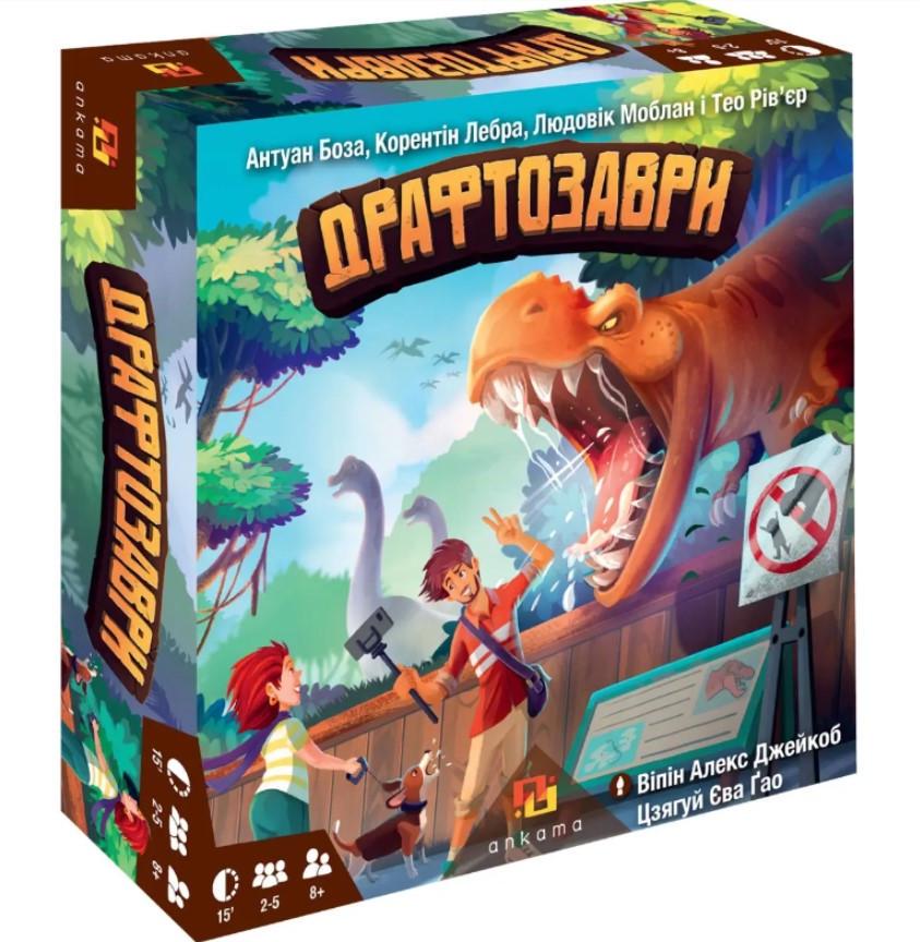 Настольная игра Драфтозавры (8166)