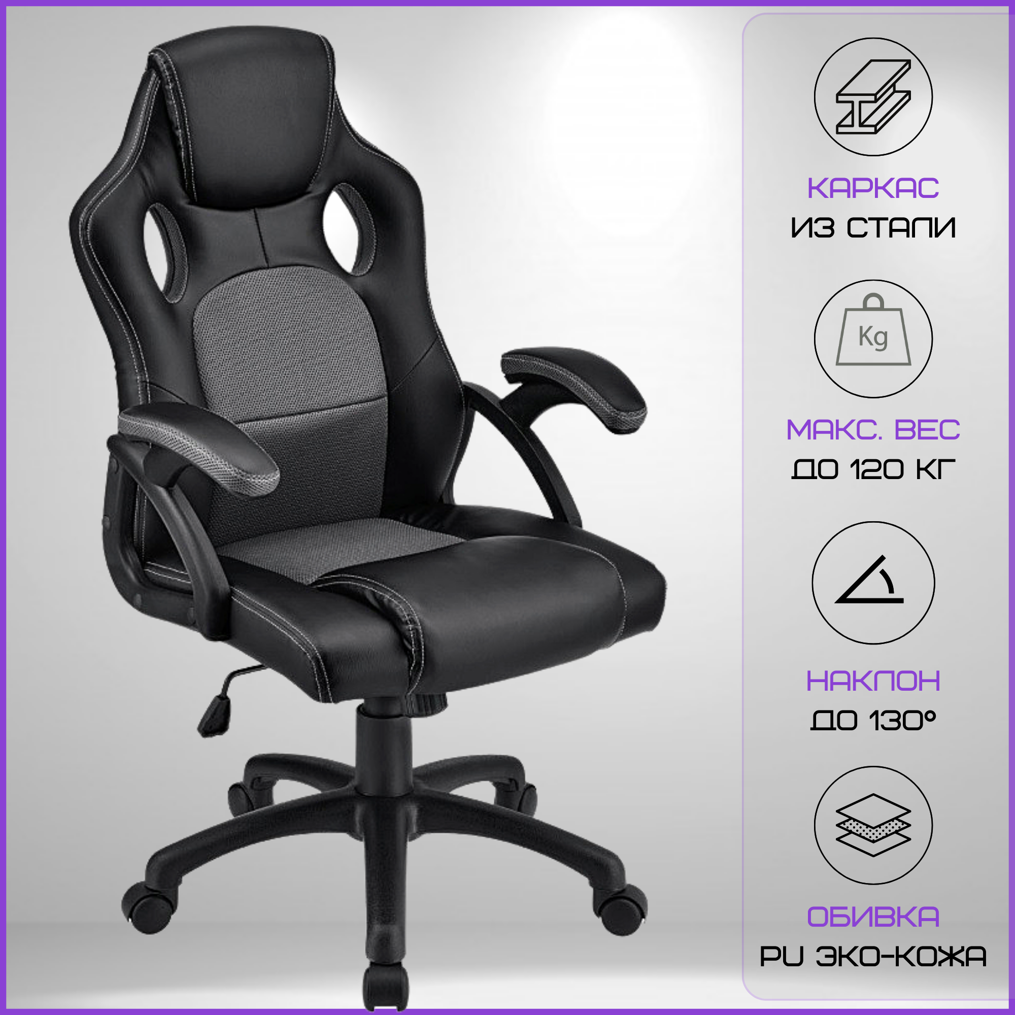 Крісло геймерське з TILT Home Fest Oskar до 120 кг Сірий/Чорний - фото 10 Крісло геймерське з TILT Home Fest Oskar до 120 кг Сірий/Чорний - фото 10