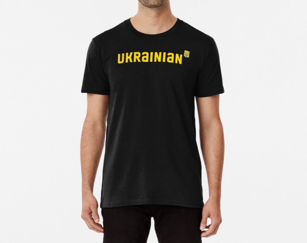 Футболка мужская патриотическая Stedman с принтом Ukrainian L Черный (УКР207-1656883023)
