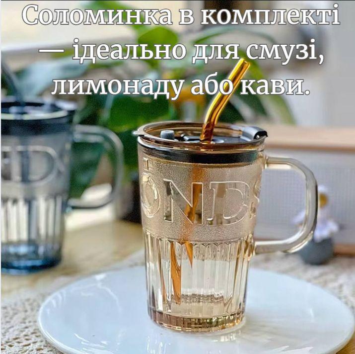 Склянка еко з термостійкого скла з багаторазовою трубочкою 400 мл Коричневий (2693105091) - фото 3
