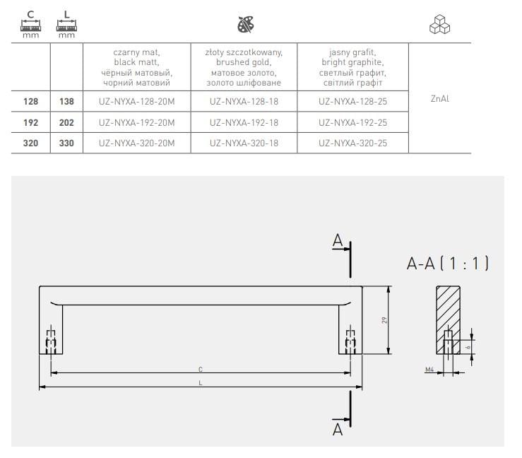 Меблева ручка GTV NYXA C-128 мм Золото браш (UZ-NYXA-128-18) - фото 6 Меблева ручка GTV NYXA C-128 мм Золото браш (UZ-NYXA-128-18) - фото 6
