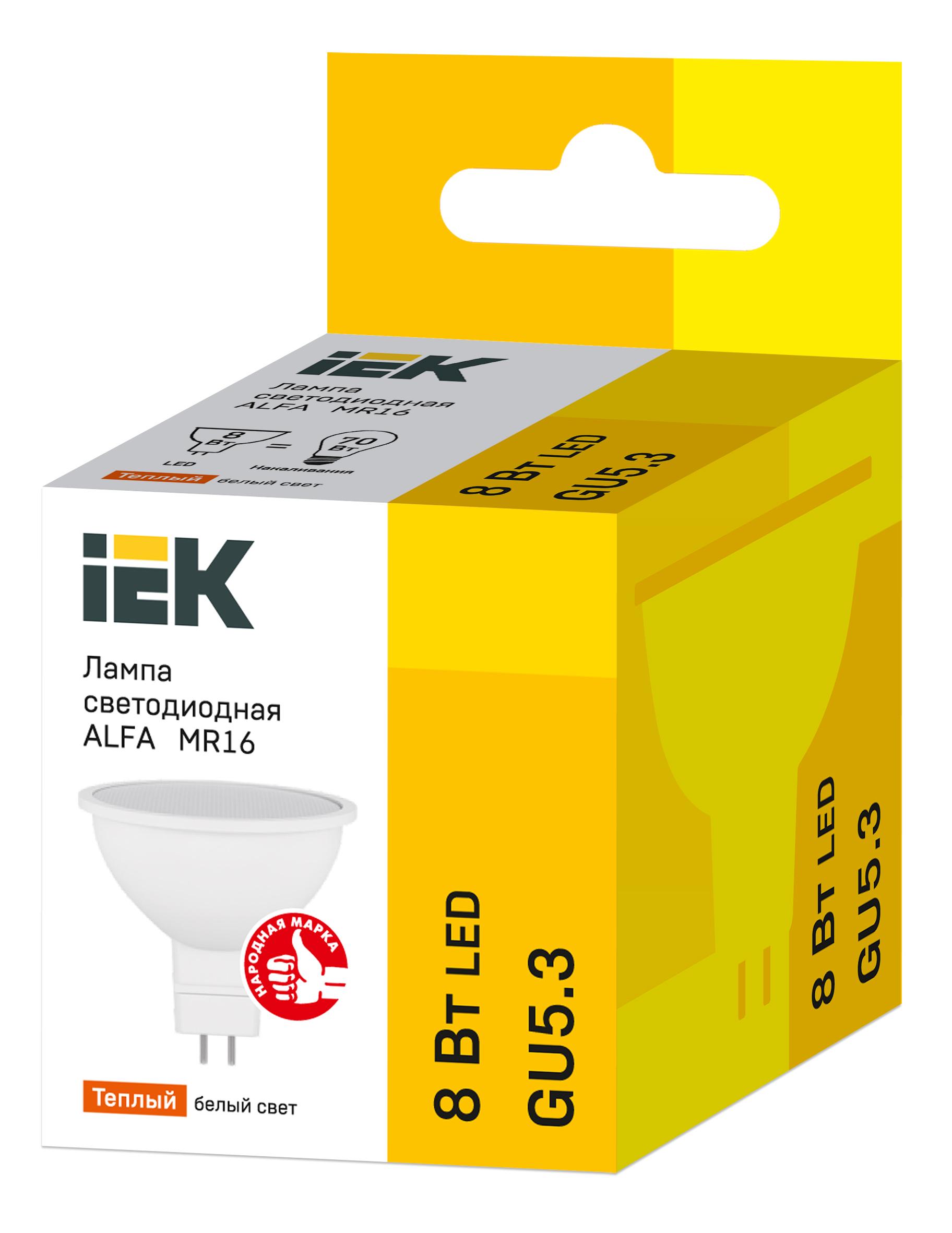 Лампа светодиодная УЭК alfa mr16 8W 220V 720lm 3000К GU5 50х50 мм рефлекторная (LLA-MR16-8-230-30-GU5) - фото 2