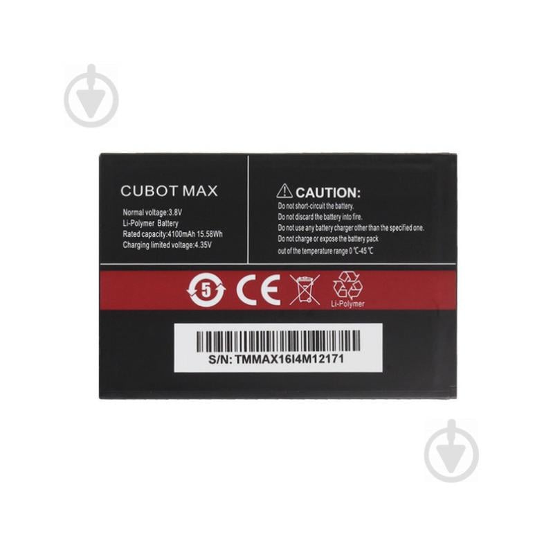 Батарея CUBOT MAX (2000000034676)