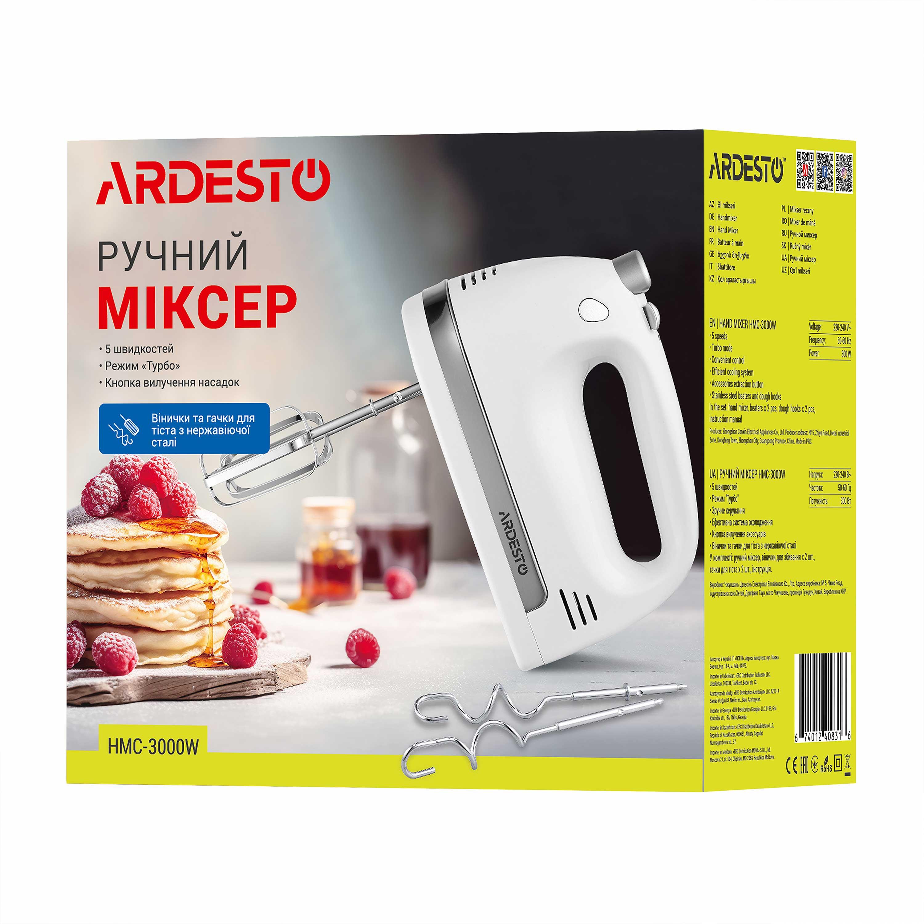 Миксер Ardesto ручной HMC-3000 W - фото 5