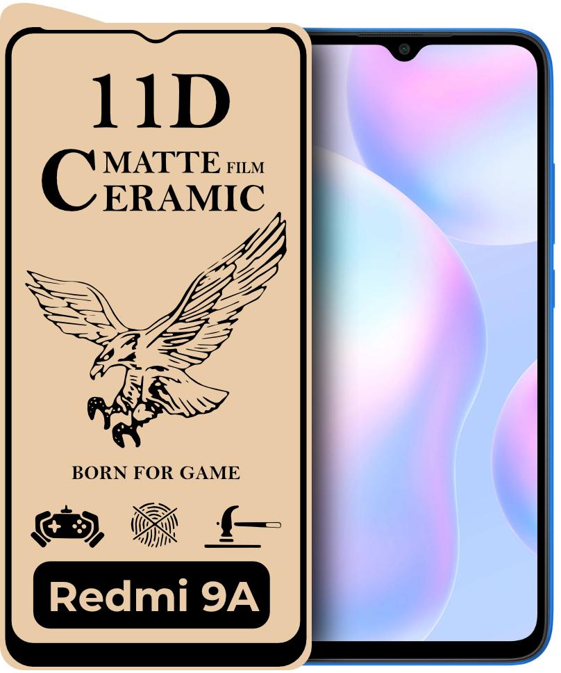 Защитная пленка керамическая Ceramic Xiaomi Redmi 9A матовая (16534)
