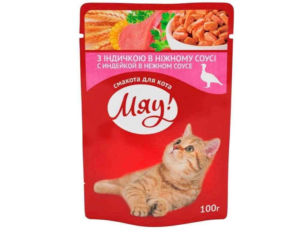 Корм для котів Мяу повнораціонний Індичка в соусі 100 г (120844)