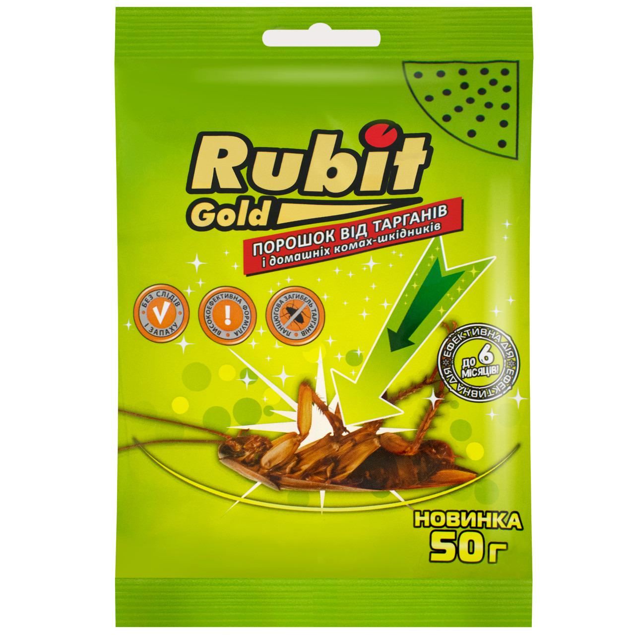 Порошок від тарганів і побутових комах Агромаксі Rubit Gold 50 г (64117)
