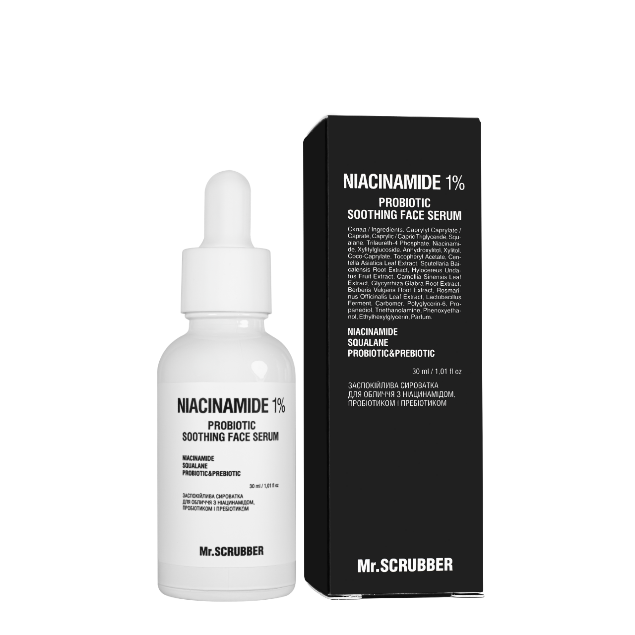 Сироватка для обличчя заспокійлива Mr. Scrubber Niacinamide 1% з ніацинамідом