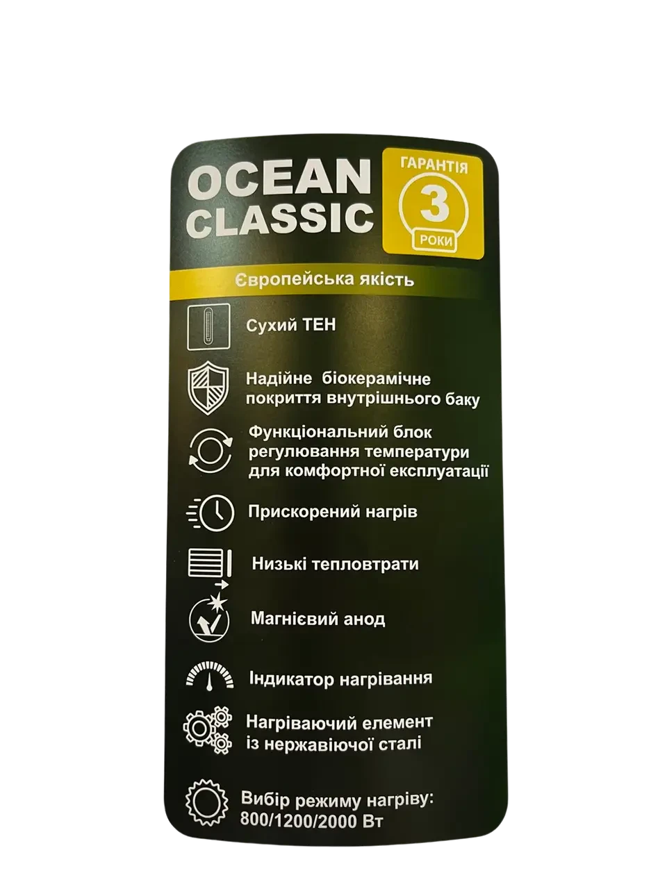 Бойлер Ocean Classic 100 л із сухим ТЕНом (20839200) - фото 7