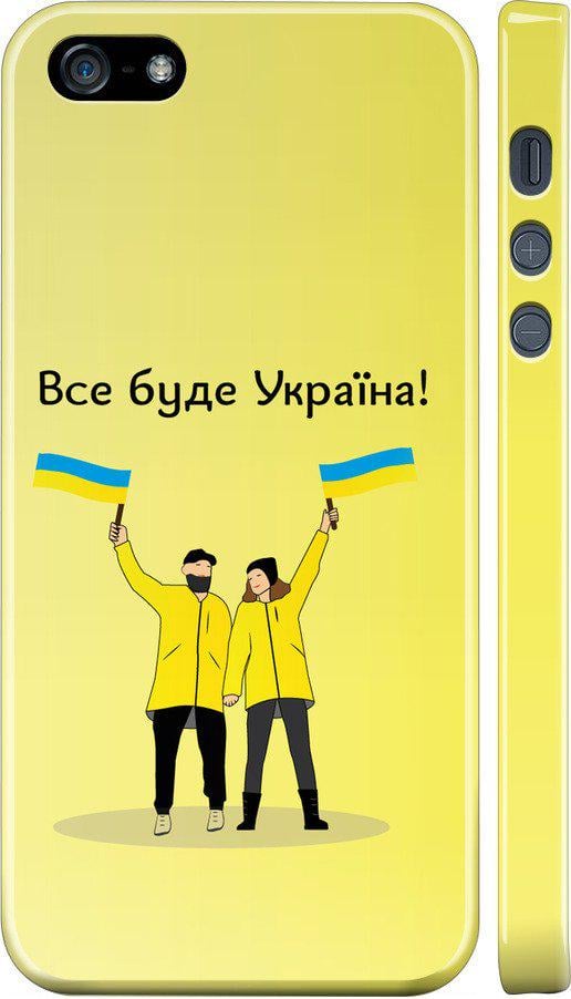 Чехол на iPhone 5s Все будет Украина (5235m-21-42517)