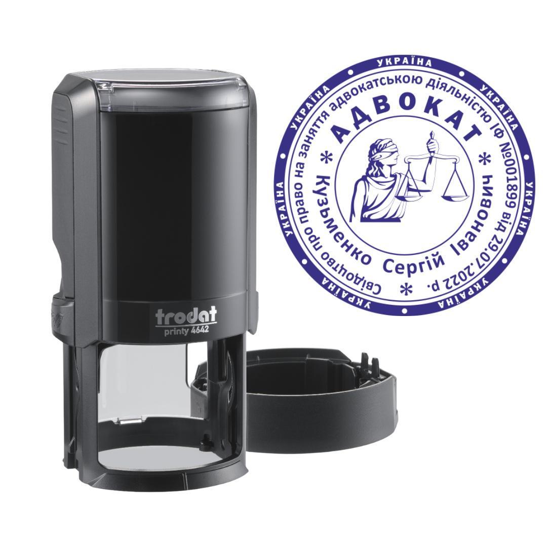 Печать Адвоката на автоматическом оснащении Trodat Printy 4642 с колпачком Черный (А4/4642/B)