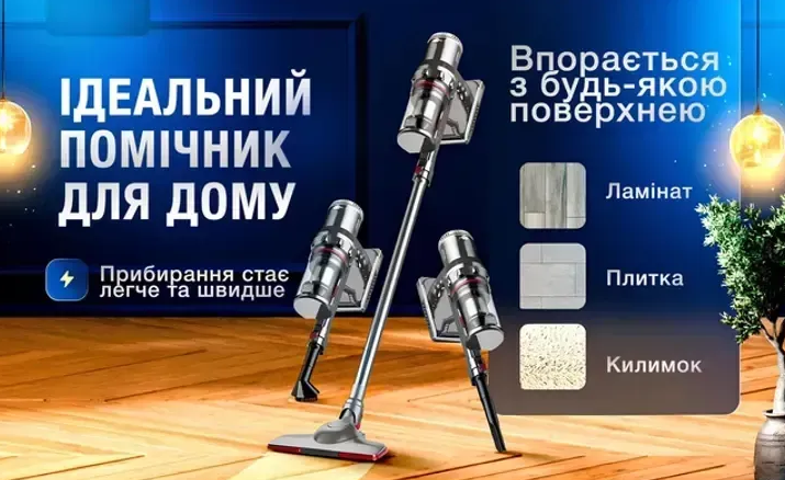 Пилосос акумуляторний Sokany SK-3377 вертикальний 2000 Вт (26409006) - фото 3 Пилосос акумуляторний Sokany SK-3377 вертикальний 2000 Вт (26409006) - фото 3