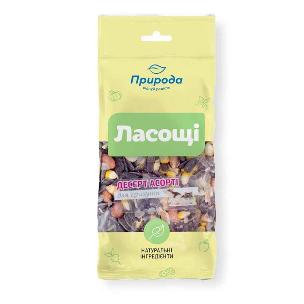 Десерт Природа Мікс Асорті 100 г (679929)