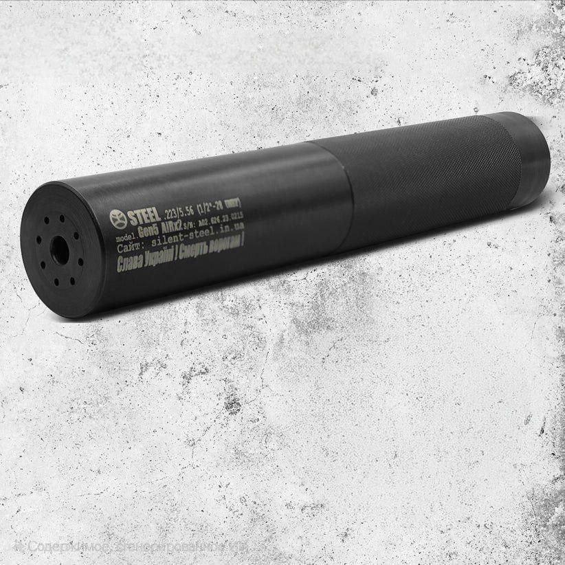 Глушитель Steel Gen 5 AIRx2 (29018458)