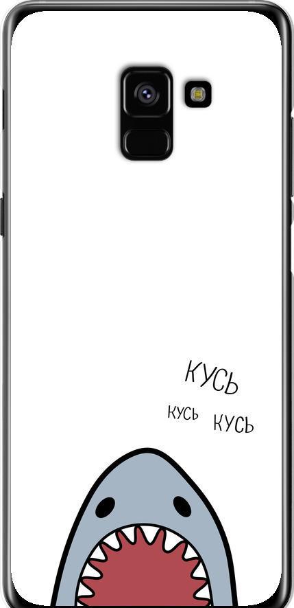 Чехол на Samsung Galaxy A8 Plus 2018 A730F Акула (4870u-1345-42517) Чехол на Samsung Galaxy A8 Plus 2018 A730F Акула (4870u-1345-42517)