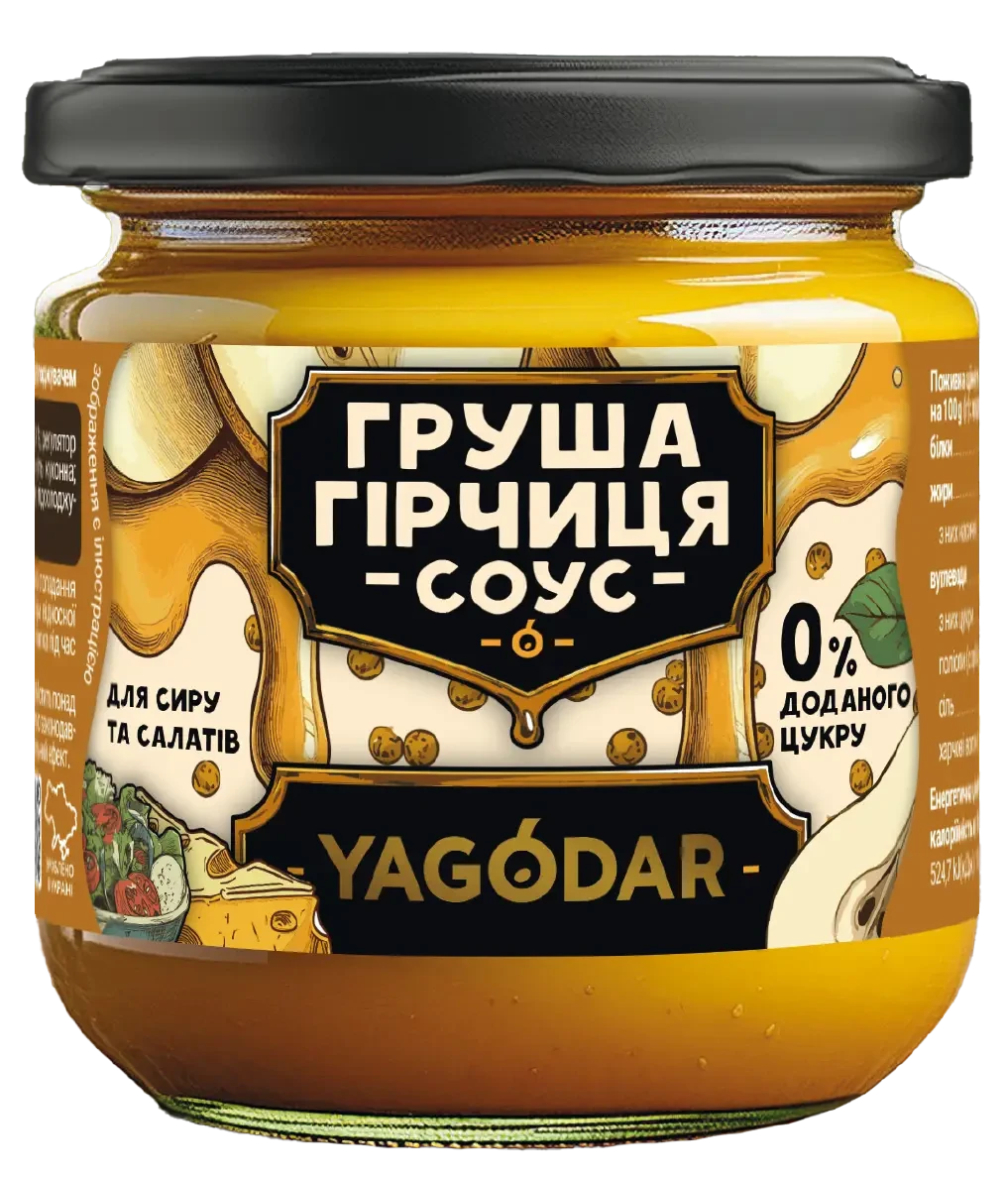 Набор джемов и соусов YAGODAR Традиции без лишних калорий и сахара (2486000001) - фото 6