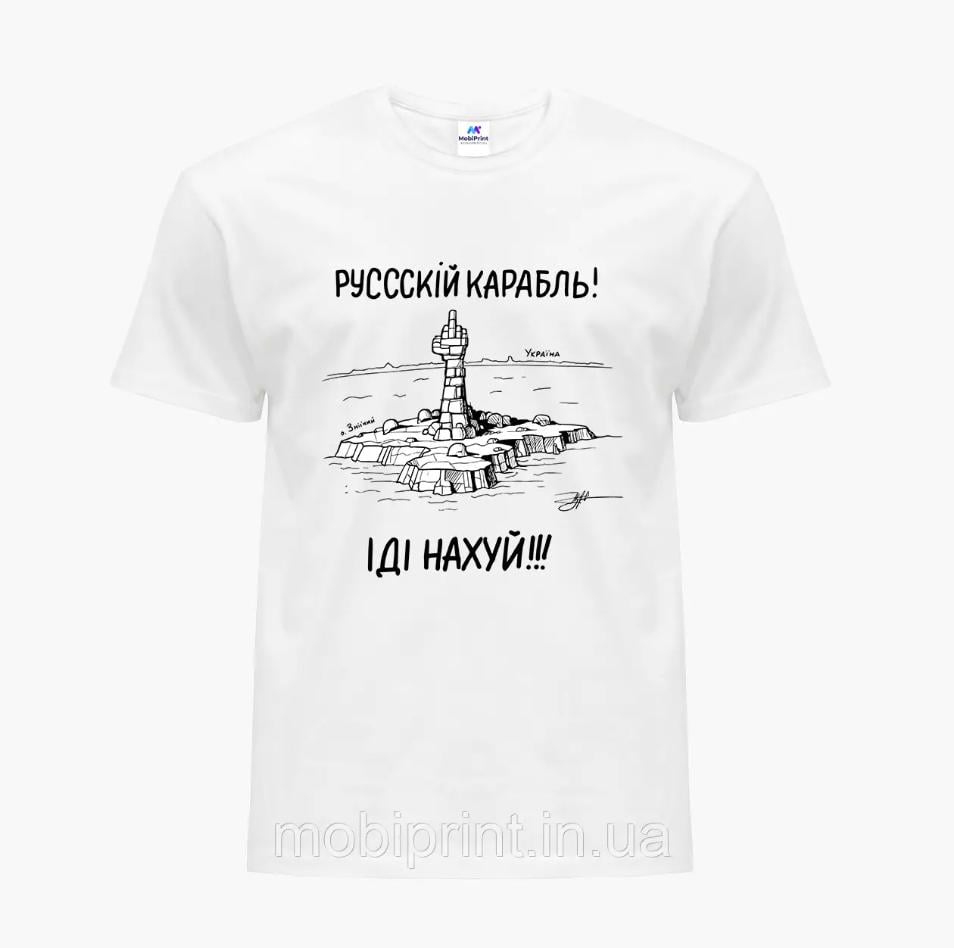 Футболка женская Русский военный корабль M Белый (8976-3672)