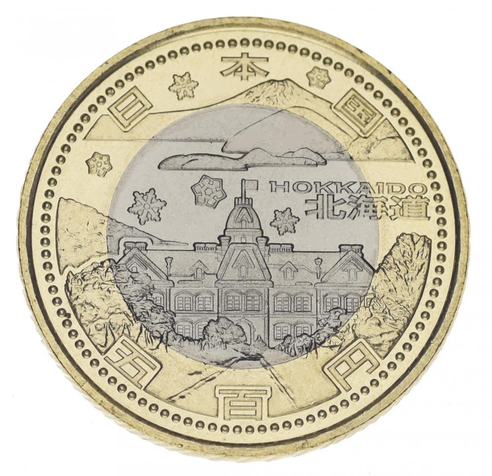 Коллекционная монета Япония 500 иен 2008 года «Префектуры-Хоккайдо» UNC (Y#141)