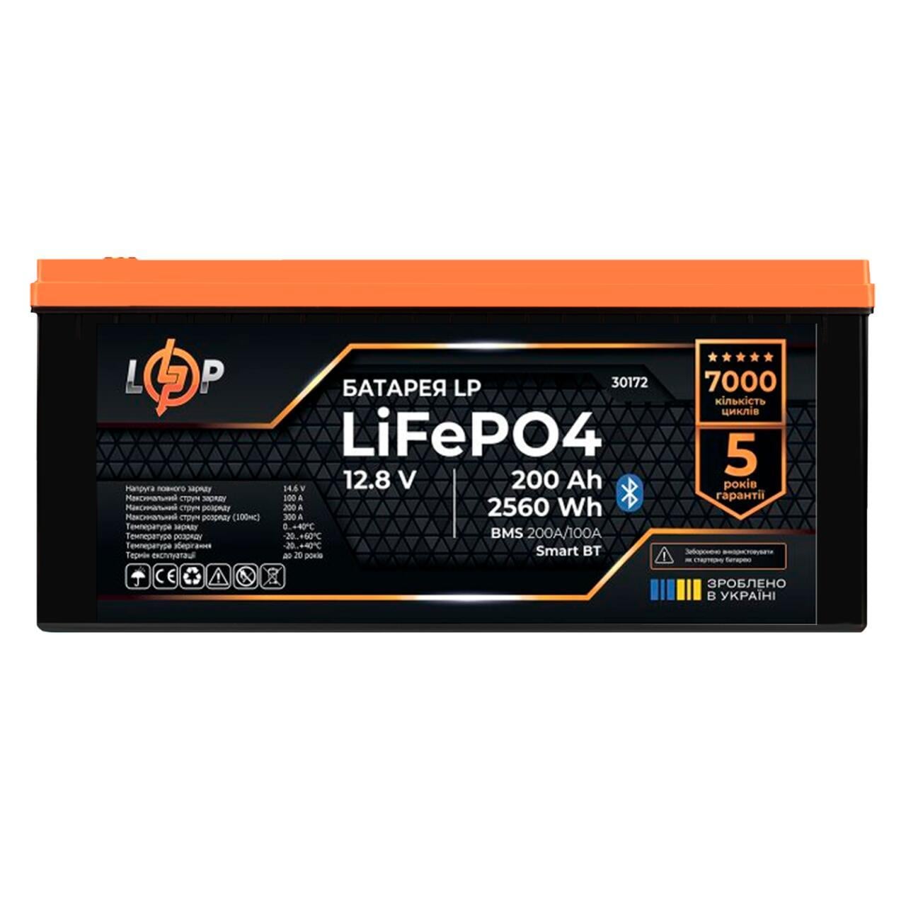 Акумулятор LP LiFePO4 12,8V-200 Ah 2560Wh BMS 200A/100А пластик Smart BT