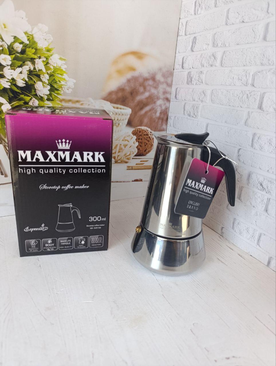 Гейзерная кофеварка Maxmark MK-SV5106 300 мл 6 чашек Стальной (36228780) Гейзерная кофеварка Maxmark MK-SV5106 300 мл 6 чашек Стальной (36228780)