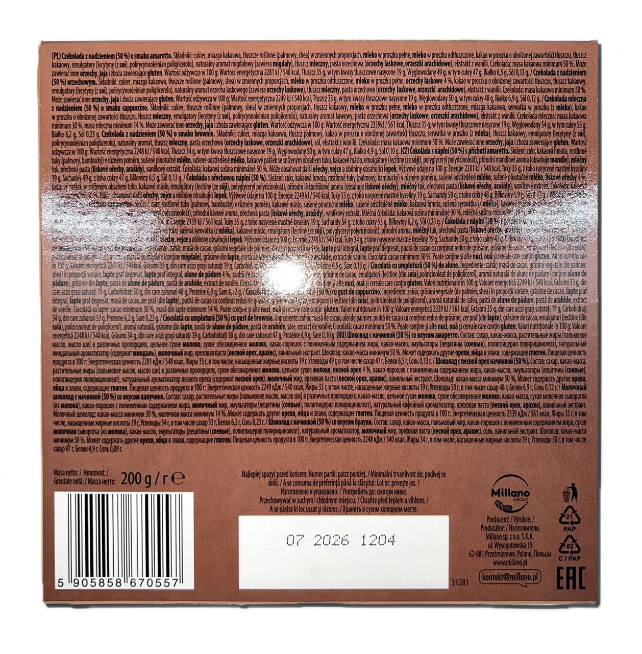 Шоколад Delicadore Chocolate Bars батончики 4 вкуса 200 г - фото 2 Шоколад Delicadore Chocolate Bars батончики 4 вкуса 200 г - фото 2