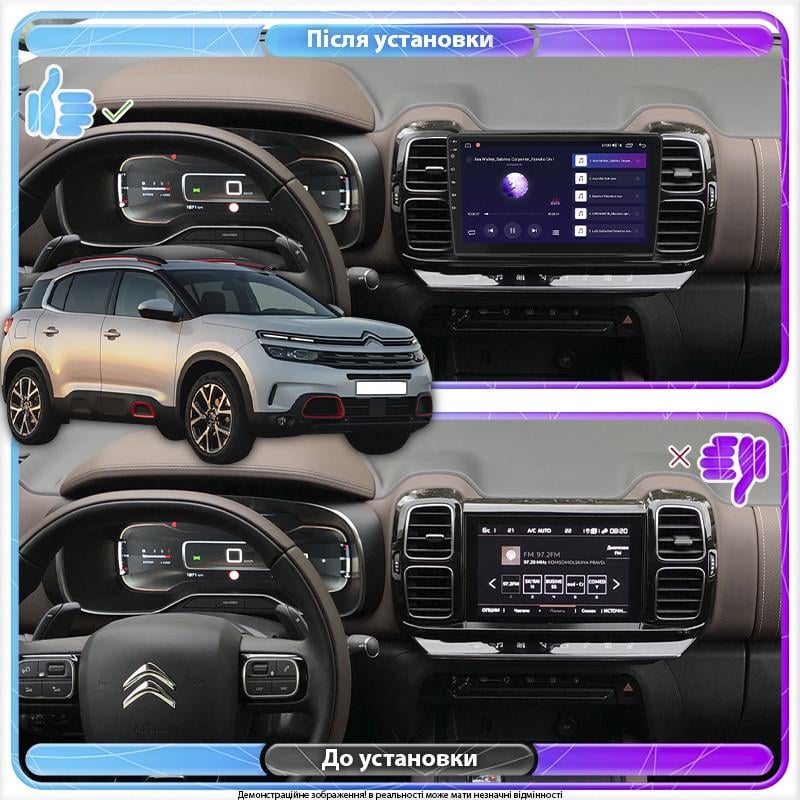 Магнитола штатная Lesko для Citroen C5 Aircross I 2018-н.в. экран 9" 6/128Gb 4G Wi-Fi GPS Top - фото 2 Магнитола штатная Lesko для Citroen C5 Aircross I 2018-н.в. экран 9" 6/128Gb 4G Wi-Fi GPS Top - фото 2
