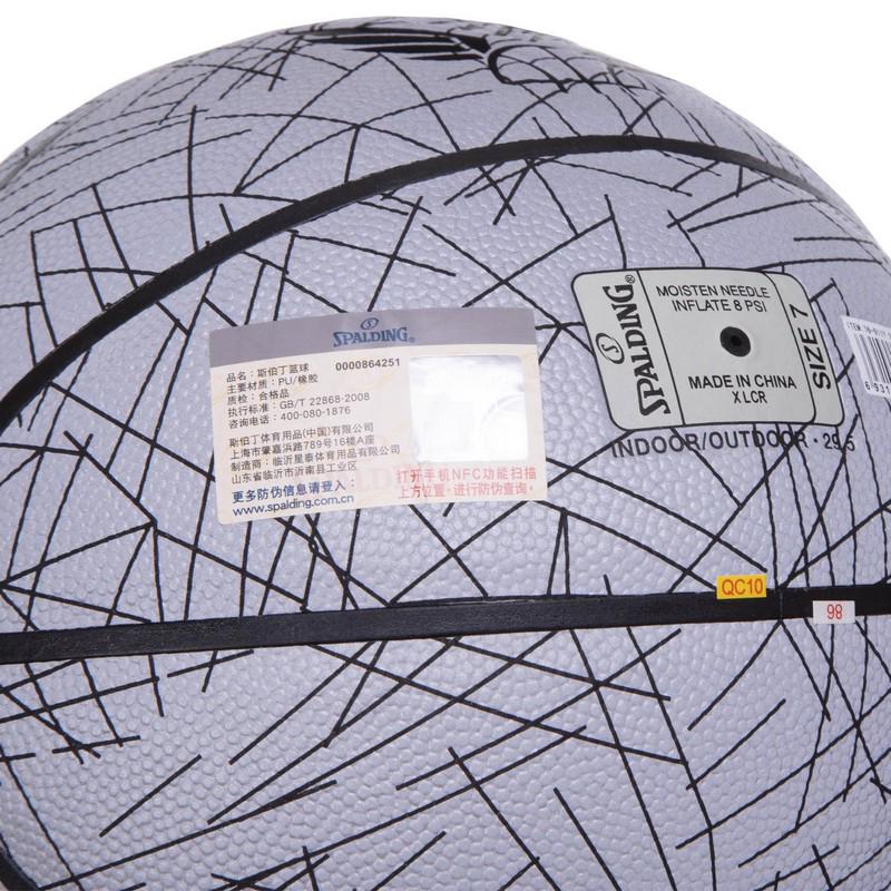М'яч баскетбольний Zelart SPALDING TREND LINES 76911Y №7 Сірий (DR006106) - фото 5 М'яч баскетбольний Zelart SPALDING TREND LINES 76911Y №7 Сірий (DR006106) - фото 5