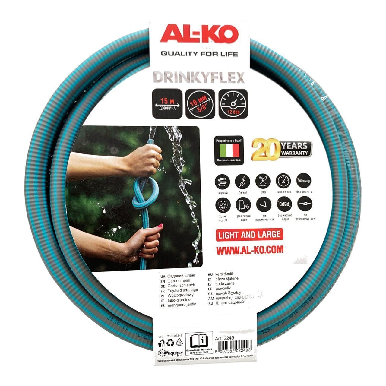 Шланг для полива AL-KO Drinky Flex 5/8" 15 м (113891) Шланг для полива AL-KO Drinky Flex 5/8" 15 м (113891)